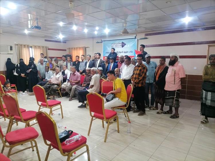 أبين تحتضن لقاءً تشاورياً لعدد من الصحفيين والإعلاميين على طريق الحوار الجنوبي–الجنوبي