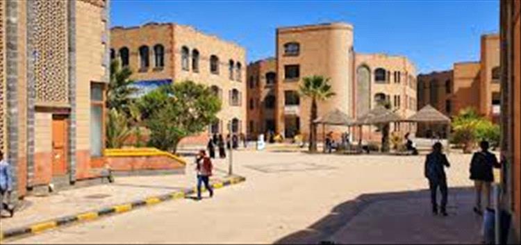 نقابة جامعة ذمار ترفض اقتطاع جزء من الحرم الجامعي الشرقي