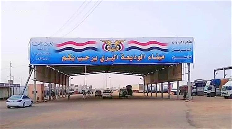 كانت في طريقها إلى السعودية.. كتيبة أمن وحماية منفذ الوديعة تحبط محاولتي تهريب كميات من المواد المخدرة