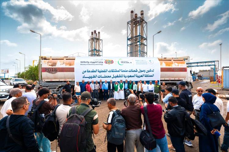 الكاف ومدخلي والوليدي: يدشنا وصول  منحة الوقود السعودية لدعم كهرباء عدن وتعزيز استقرار الخدمة