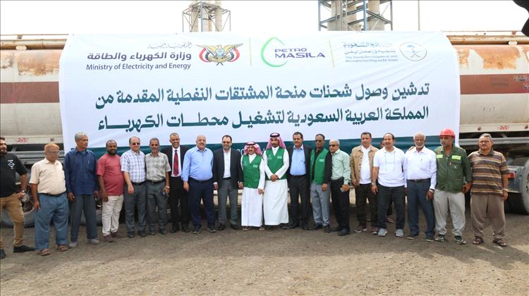 تدشين وصول الدفعة الأولى من شحنات منحة الوقود لتشغيل محطات الكهرباء بعدن