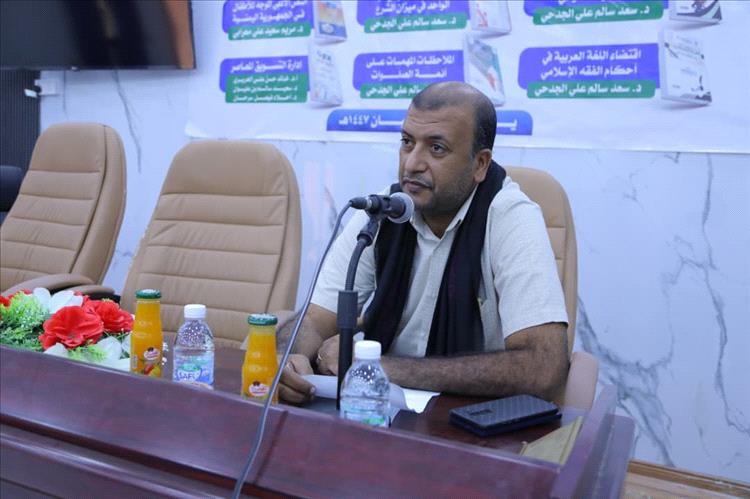 مركز الدراسات والبحوث وأبحاث البيئة يدشن ستة إصدرات علمية جديدة من إصداراته