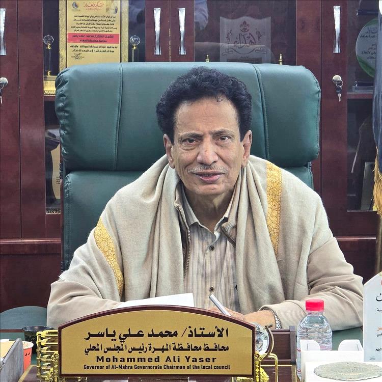 محافظ المهرة يشيد بالدعم السعودي لليمن ويأمل تعزيز قدرات خفر السواحل
