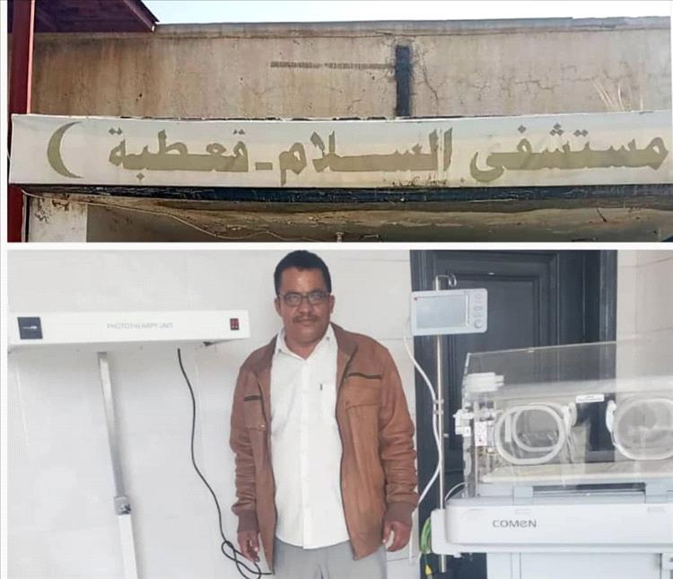 مدير الصحة عبدالغني: تجهيز عشر حالات لعمليات اللوزتين السبت القادم في خطوة نوعية لتخفيف معاناة المرضى بمستشفى السلام بقعطبة