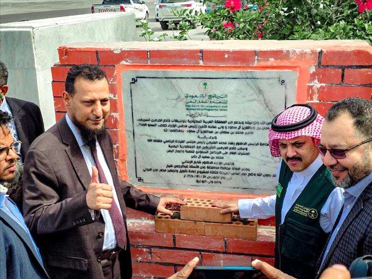 البرنامج السعودي يدشن المرحلة الثالثة لتأهيل مطار عدن بحضور وزير الدولة محافظ محافظة عدن عبدالرحمن شيخ اليافعي.