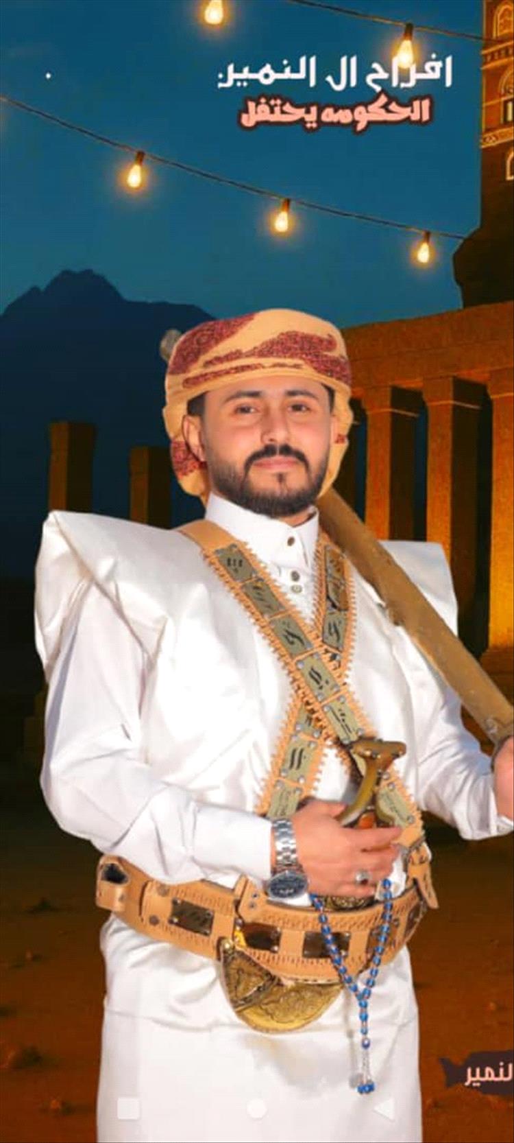 تهنئة لمدير عام مكتب معالي وزير الصحة العامة والسكان بزواج نجله