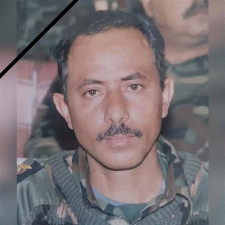 تعزية بوفاة اللواء الركن عبدالرقيب ثابت