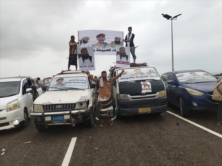 موكب ضخم من أبين يشارك في فعالية ساحة العروض شكرًا لجهود السعودية ودعمًا لتطبيع الأوضاع في عدن والتضامن مع الشيخ حمدي شكري