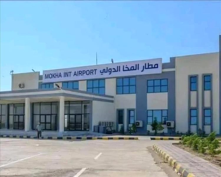 غدًا.. تدشين أولى الرحلات الجوية عبر مطار المخا الدولي على خط (جدة – المخا – جدة)