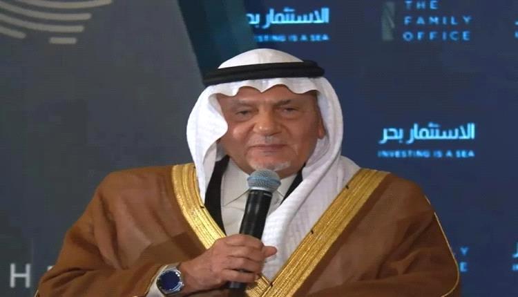 الأمير تركي الفيصل: العلاقات السعودية-الإماراتية أقوى من محاولات التشويه الإعلامي