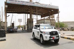 مجلس الأمن يعتمد التمديد الأخير لولاية بعثة دعم اتفاق الحديدة