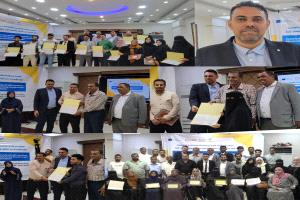 ​مؤسسة عدن للفنون والعلوم تحتفل باختتام برنامج تدريب المدربين في بناء السلام وحل النزاعات بعدن