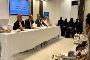 المكلا: اللجنة الوطنية للتحقيق تعقد جلسة استماع علنية لضحايا الاعتقال والاختفاء القسري بساحل حضرموت