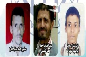 20 منظمة حقوقية تحذر من خطر وشيك يهدد حياة ثلاثة من أبناء المحويت