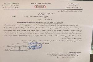 قضاء وادي وصحراء حضرموت يؤكد رواية واحدة لحادثة محكمة سيئون وينفي تورط قوات الطوارئ