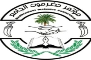 مؤتمر حضرموت الجامع يشيد بالدعم المتواصل للأشقاء في المملكة العربية السعودية