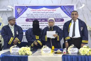 جامعة عدن تمنح الباحثة سهير نجيب ربان درجة الدكتوراه في الكيمياء بتقدير امتياز