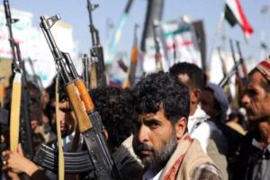 حزمة إضافية من العقوبات الأميركية تحاصر اقتصاد الحوثيين