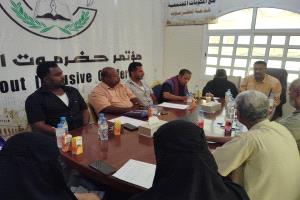 تنفيذية مؤتمر حضرموت الجامع بالمكلا تقر خطة أنشطتها وتثمّن دور أبناء المكلا في حماية الممتلكات العامة والخاصة