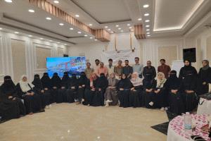 اختتام ورشة إشهار دليل الرسائل التوعوية للمدونة الدولية لتسويق بدائل لبن الأم