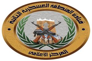 المنطقة العسكرية الثانية تنفي شائعات اشتباكات في مطار الريان