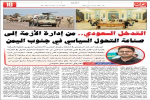 مؤتمر الحوار الجنوبي – الرياض: فرصة أخيرة أم لحظة تأسيس جديدة؟