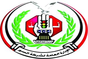 حوادث السير تحصد حياة 8 أشخاص خلال الأسبوع الأول من يناير