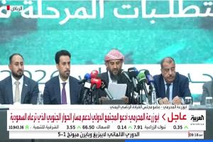 أبو زرعة المحرمي: اللقاء الجنوبي في الرياض إرادة جامعة لحل عادل لقضية الجنوب بدعم سعودي واضح