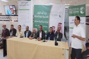 انتهاء المرحلة السادسة لمشروع تشغيل مركز الغسيل الكلوي بمحافظة الضالع