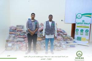 مؤسسة الهجرة توزّع البطانيات ضمن الحملة الشتوية (بذل وعطاء) للنازحين والأسر الفقيرة في العاصمة عدن