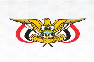 عاجل : موعد إعلان الحكومة الجديدة في اليمن