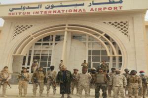 قوات "درع الوطن" تستلم مواقعها الأمنية والعسكرية ومطار سيئون الدولي من "قوات الطوارئ اليمنية"