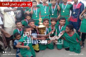 اختتام الدوري الكروي لأكاديمية تيسير بنسخته الرابعة بمديرية أحور