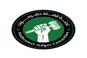 لجنة قضاة حضرموت تسعى لصرف حوافز المتعاقدين وتؤكد أهمية دورهم الوظيفي