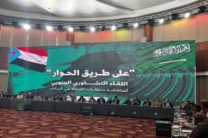 تحركات سياسية ودبلوماسية لتعزيز الشراكات والحوار الجنوبي المرتقب