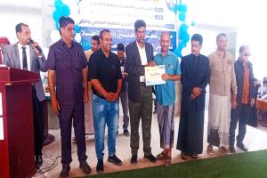 بدعم جمعية يافع المهرة الخيرية الاجتماعية، مدرسة مجمع السعيد تكرم المعلمين وأوائل الطلاب للفصل الدراسي الأول 2025-2026 م