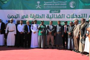 العامري يدشن تنفيذ أربعة مشاريع إنسانية ممولة من مركز الملك سلمان في وادي وصحراء حضرموت