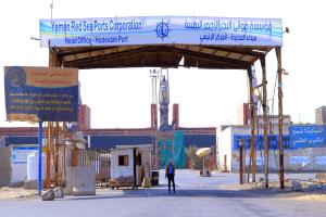 اليمن يترقب عودة الملاحة عبر البحر الأحمر