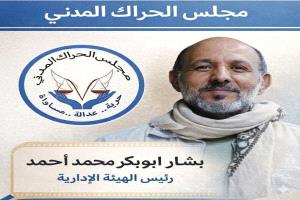 اللسواس يرحب بدعوة السعودية للحوار الجنوبي في الرياض ويؤكد: توحيد الصف ضرورة وطنية