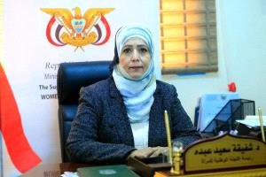 بمشاركة اللجنة الوطنية للمرأة ... إطلاق "المكتبة القانونية الرقمية" لمنظمة تنمية المرأة لتعزيز التشريعات في دول التعاون الإسلامي