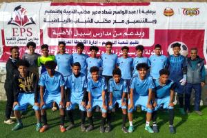 منتخبا القاهرة وصالة إلى نهائي بطولة مدارس المديريات لكرة القدم للمرحلة الثانوية بتعز