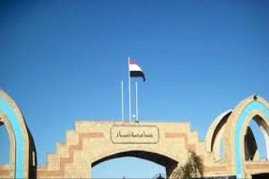 نقابة جامعة ذمار ترفض محاولات الحوثي نهب أراضيها