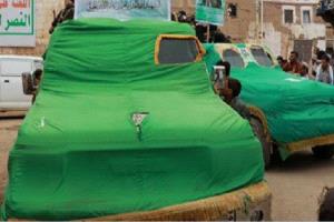 خسائر جديدة صفوفهم.. الحوثيون يعترفون بمقتل أربعة من عناصرها بينهم قيادات