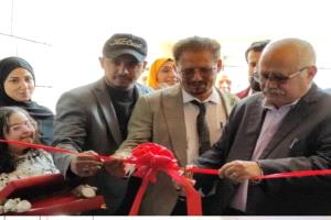 البيشي يفتتح مركز ملاذ للسلامة النفسية بالعاصمة عدن