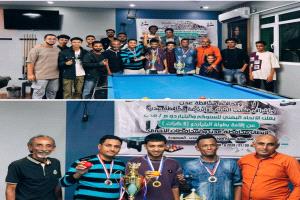 العقربي يتوج بطلا لبطولة البلياردو بعدن