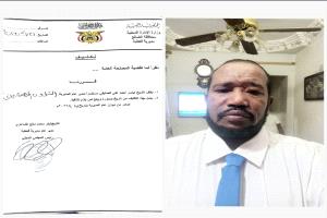 مدير عام مديرية قعطبة يكلف الشيخ ياسر الصنيفي مستشاراً لمدير عام المديرية لشؤون المهمشين