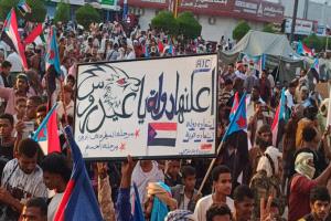 مليونية محافظة أبين لتجديد العهد