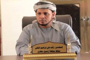 محافظ سقطرى يعلن استعداده للعمل تحت إشراف مجلس القيادة الرئاسي ويرحب بقوات درع الوطن