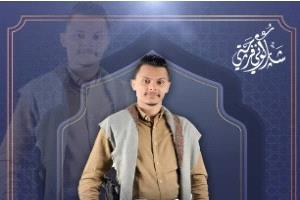 مبروك عقد القران للشاب الخلوق أحمد عبدالاله صالح