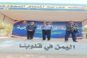 إحصائيات صادمة تدفع لتكثيف التوعية المرورية بمدارس مأرب